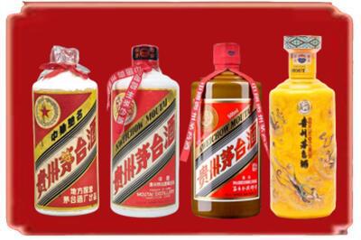 昭通市烟酒回收贵州茅台酒.jpg
