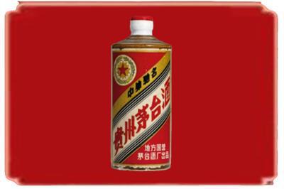 昭通市烟酒回收五星茅台酒.jpg