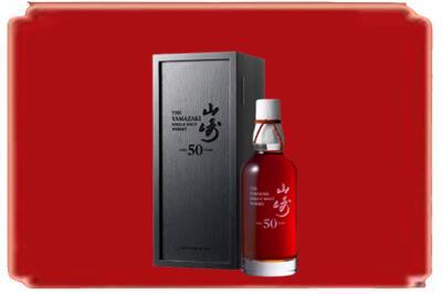 昭通市烟酒回收山崎洋酒.jpg