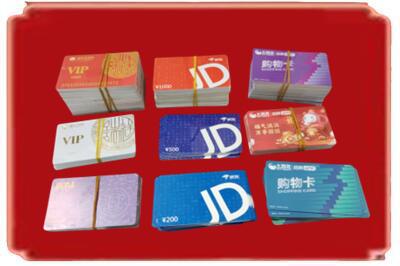 昭通市烟酒回收JD购物卡.jpg
